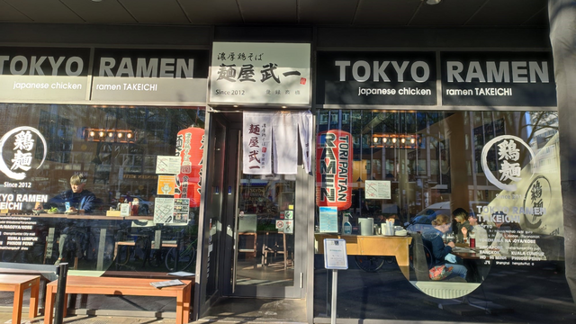 Ramen Restaurant